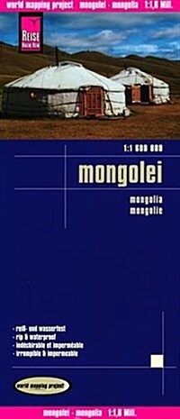 Mongolia : REISE.2280 (Sheet Map, folded, 5 Rev ed)