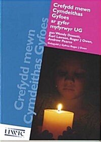 Crefydd Mewn Cymdeithas Gyfoes Ar Gyfer Myfyrwyr Ug (Paperback)