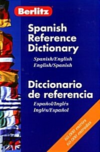 SPANISH LEARNER S DICTIONARY (Paperback)