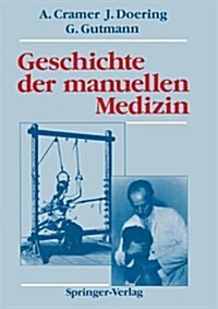 GESCHICHTE DER MANUELLEN MEDIZIN (Hardcover)