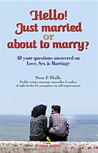 Hello! Just Married : Or About to Marry (Paperback)