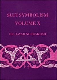 Sufi Symbolism (Hardcover)