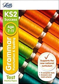 KS2 English Grammar, Punctuation and Spelling SATs Practice Test Papers : 2018 Tests (Paperback)