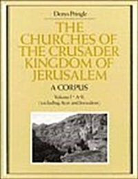 The Churches of the Crusader Kingdom of Jerusalem: A Corpus: Volume 1, A-K (excluding Acre and Jerusalem) (Hardcover)