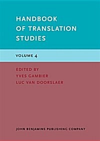 Handbook of Translation Studies (Hardcover)