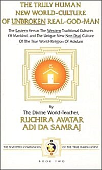 The Truly Human New World-culture of Unbroken Real God Man : The Eastern Versus the Western Traditional Cultures of Mankind and the Unique New Non-dua (Paperback)