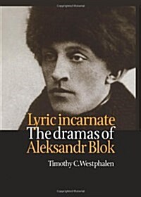Lyric Incarnate : The dramas of Aleksandr Blok (Hardcover)