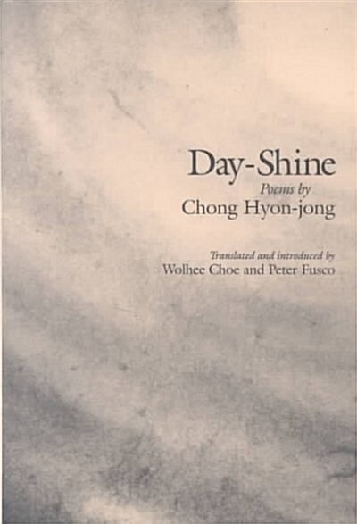 Day-Shine: Poems (Paperback)