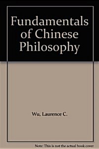 Fundamentals of Chinese Philosophy (Hardcover)