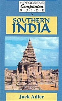 Hippocrene Companion Guide to Southern India (Paperback)