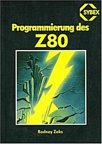 Lernen Sie Das Zx81 ROM Verstehen (Paperback)