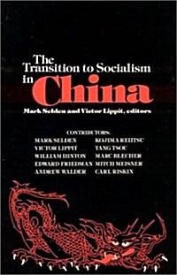 Transition to Socialism in China (Paperback)
