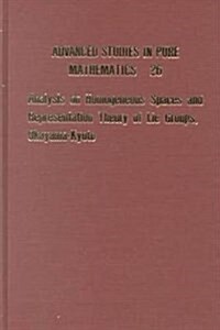 Analysis on Homogenous Spaces and Representation Theory of Lie Groups, Okayama-Kyoto (Hardcover)