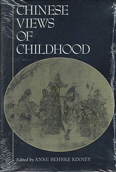 Chinese Views of Childhood (Hardcover)