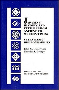 Japanese History and Culture from Ancient to Modern Times (Hardcover, Subsequent)