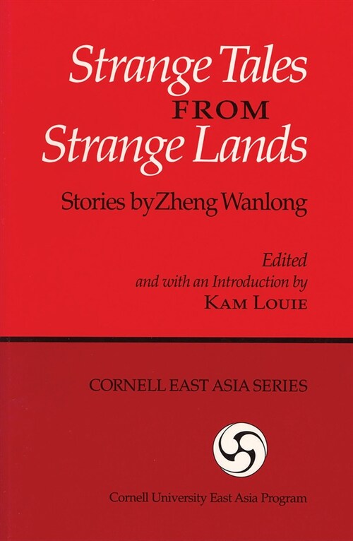 Strange Tales from Strange Lands: Stories by Zheng Wanlong (Hardcover)