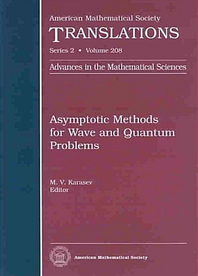 Asymptotic Methods for Wave and Quantum Problems (Hardcover)