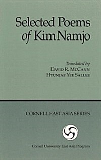 Selected Poems of Kim Namjo (Ceas) (Paperback)