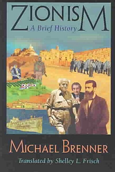 Zionism (Paperback)