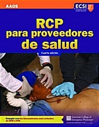 Rcp Para Proveedores de Salud, Cuarta Edicion (Paperback, 4, Revised)