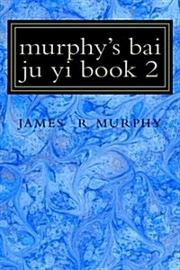 Murphys Bai Ju Yi Book 2 (Paperback)