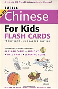 Tuttle More Chinese for Kids Flash Cards Traditional Edition: [Includes 64 Flash Cards, Online Audio, Wall Chart & Learning Guide] [With CD and Wall C (Other)