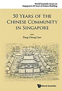 50 Years of the Chinese Community in Singapore (Paperback)