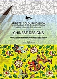 Chinese Designs (Paperback)