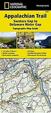 Appalachian Trail: Swatara Gap to Delaware Water Gap Map [Pennsylvania] (Other, 2022)