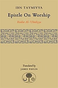 Epistle on Worship : Risalat Al-Ubudiyya (Hardcover)