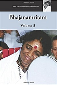 Bhajanamritam 3 (Paperback)