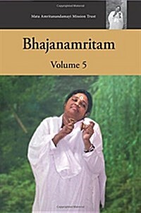 Bhajanamritam 5 (Paperback)