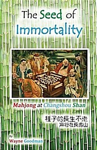 The Seed of Immortality: Mahjong at Changshou Shan (Paperback)