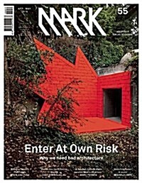 Mark #58 (Paperback)