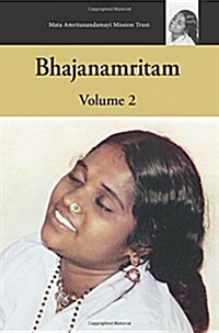 Bhajanamritam 2 (Paperback)