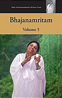 Bhajanamritam 5 (Hardcover)