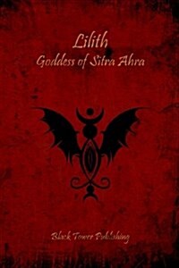 Lilith: Goddess of Sitra Ahra (Paperback)
