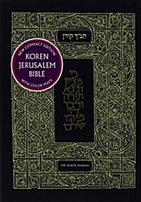 Koren Jerusalem Tanakh-FL (Hardcover)