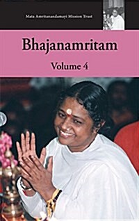 Bhajanamritam 4 (Hardcover)