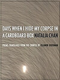 Days When I Hide My Corpse in a Cardboard Box: Selected Poems of Natalia Chan (Paperback)
