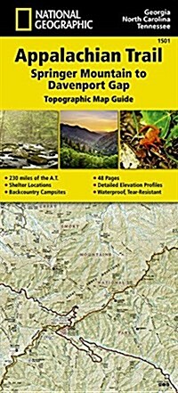 Appalachian Trail: Springer Mountain to Davenport Gap Map [Georgia, North Carolina, Tennessee] (Other, 2022)