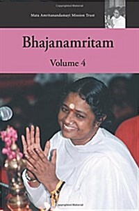 Bhajanamritam 4 (Paperback)