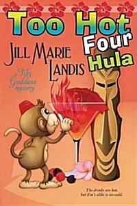 Too Hot Four Hula (Paperback)