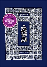 Koren Jerusalem Tanakh-FL (Hardcover)