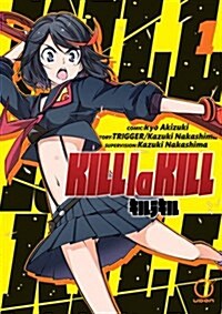 Kill la Kill Volume 1 (Paperback)