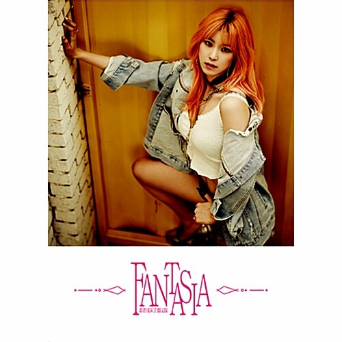 전효성 - 미니 1집 Fantasia [CD+DVD 스페셜반][84p 포토북]