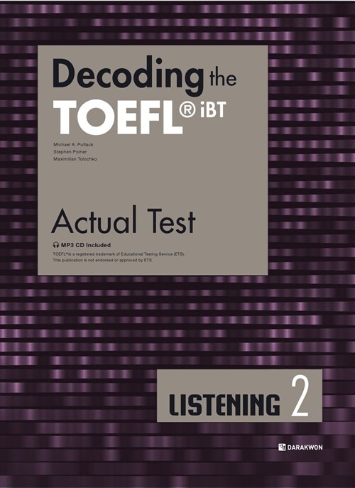 [중고] Decoding the TOEFL iBT Actual Test Listening 2
