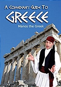 A Comedians Guide to Greece (Paperback)