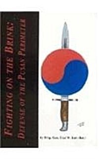 Fighting on the Brink: Defense of the Pusan Perimeter (Hardcover)