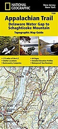 Appalachian Trail: Delaware Water Gap to Schaghticoke Mountain Map [New Jersey, New York] (Other, 2022)